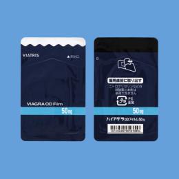 バイアグラODフィルム50mg