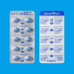 シルデナフィル錠 50mgVI「FCI」